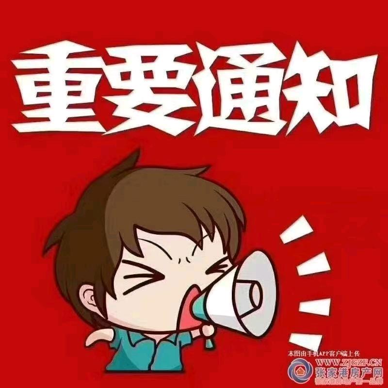 慢慢
