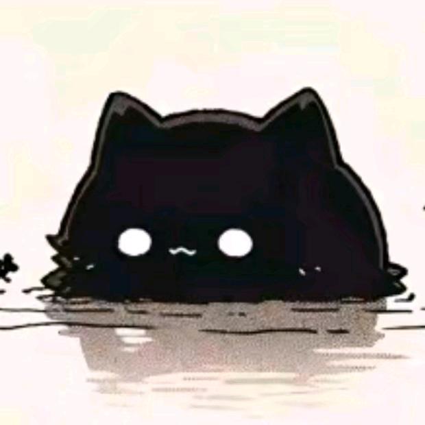 那个谁