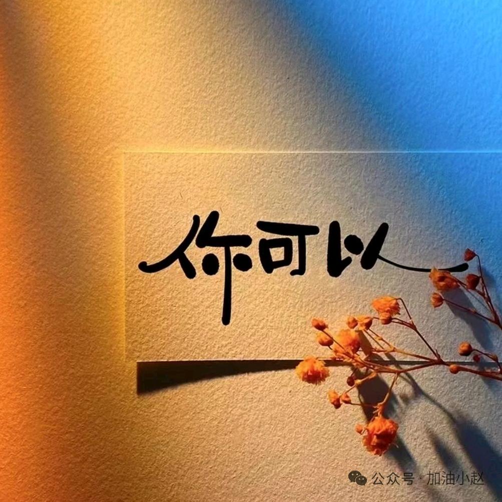 𝕐 與墨 𝕌