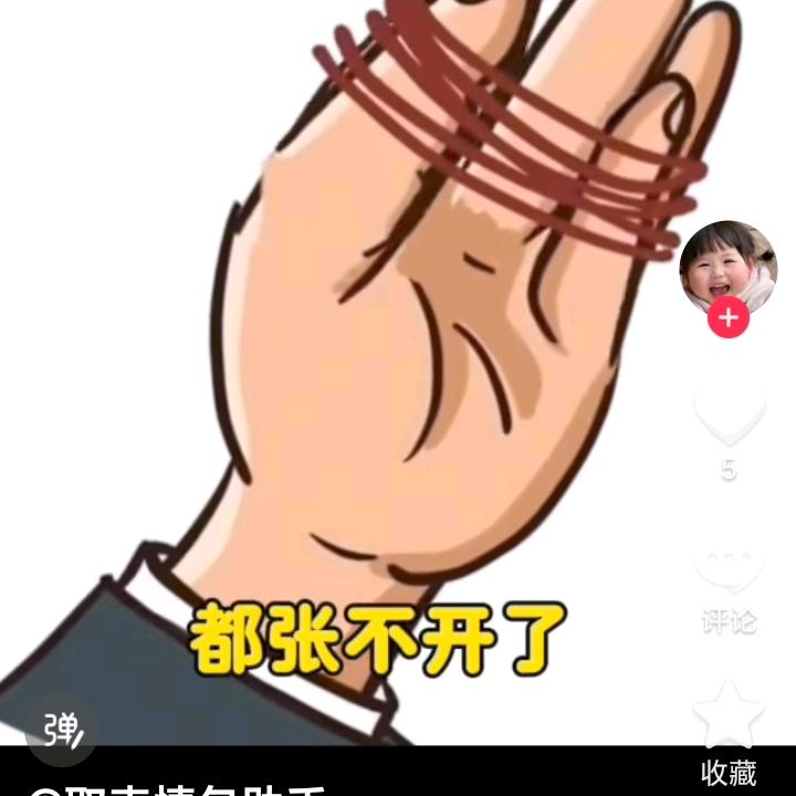 沉默
