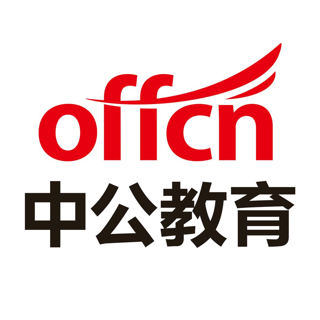 新余中公教育（搬迁新职场啦）
