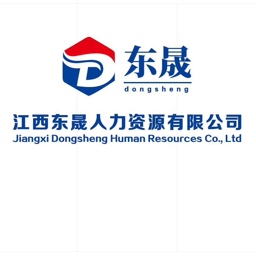 东晟人力(工厂招聘)