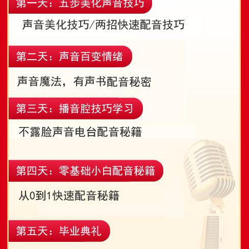 刘小妖生活小号