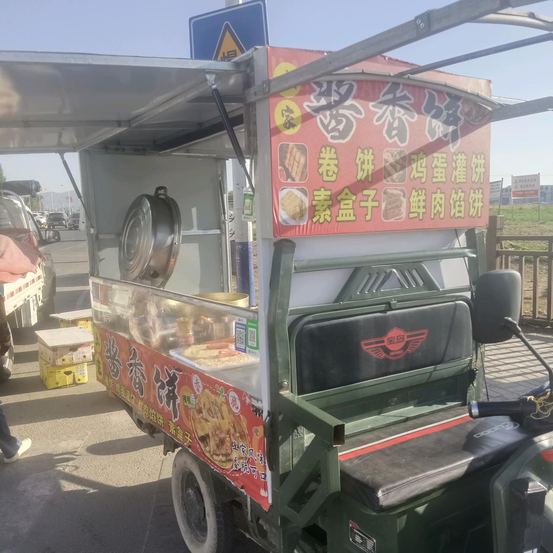 酱香饼养成记