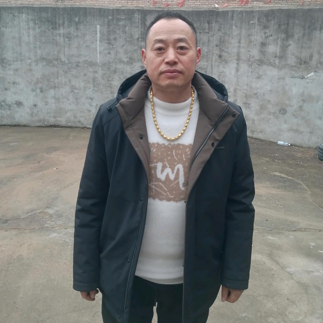 老四