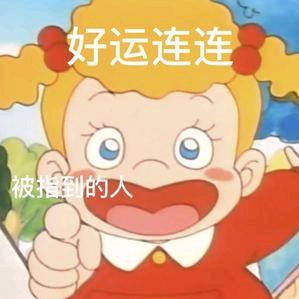 月色不负人