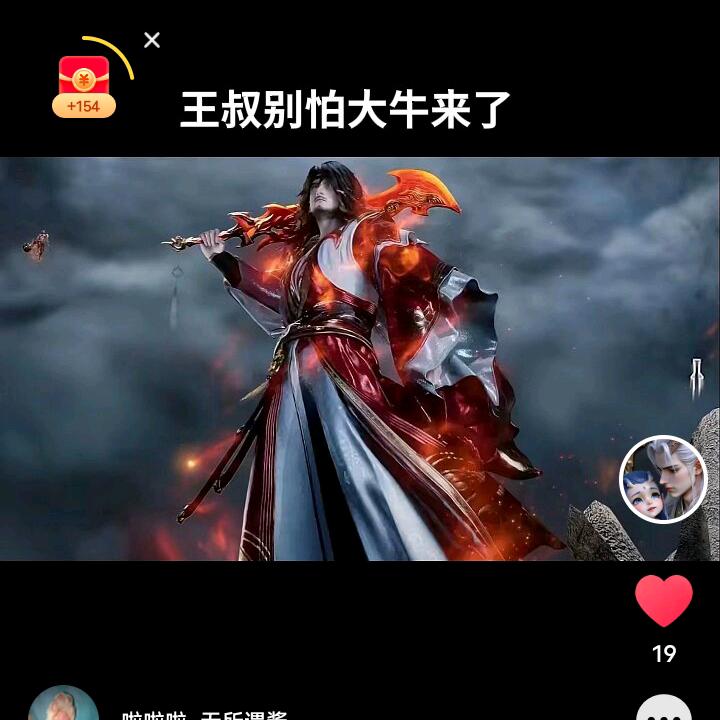 刀马🎶🎶🎶