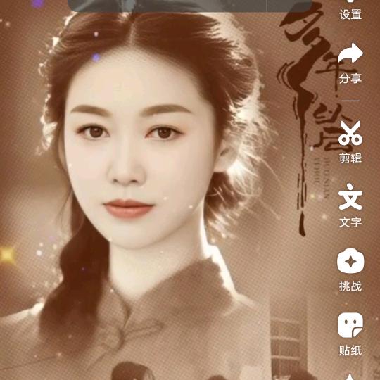 福贵平安 Ok👌
