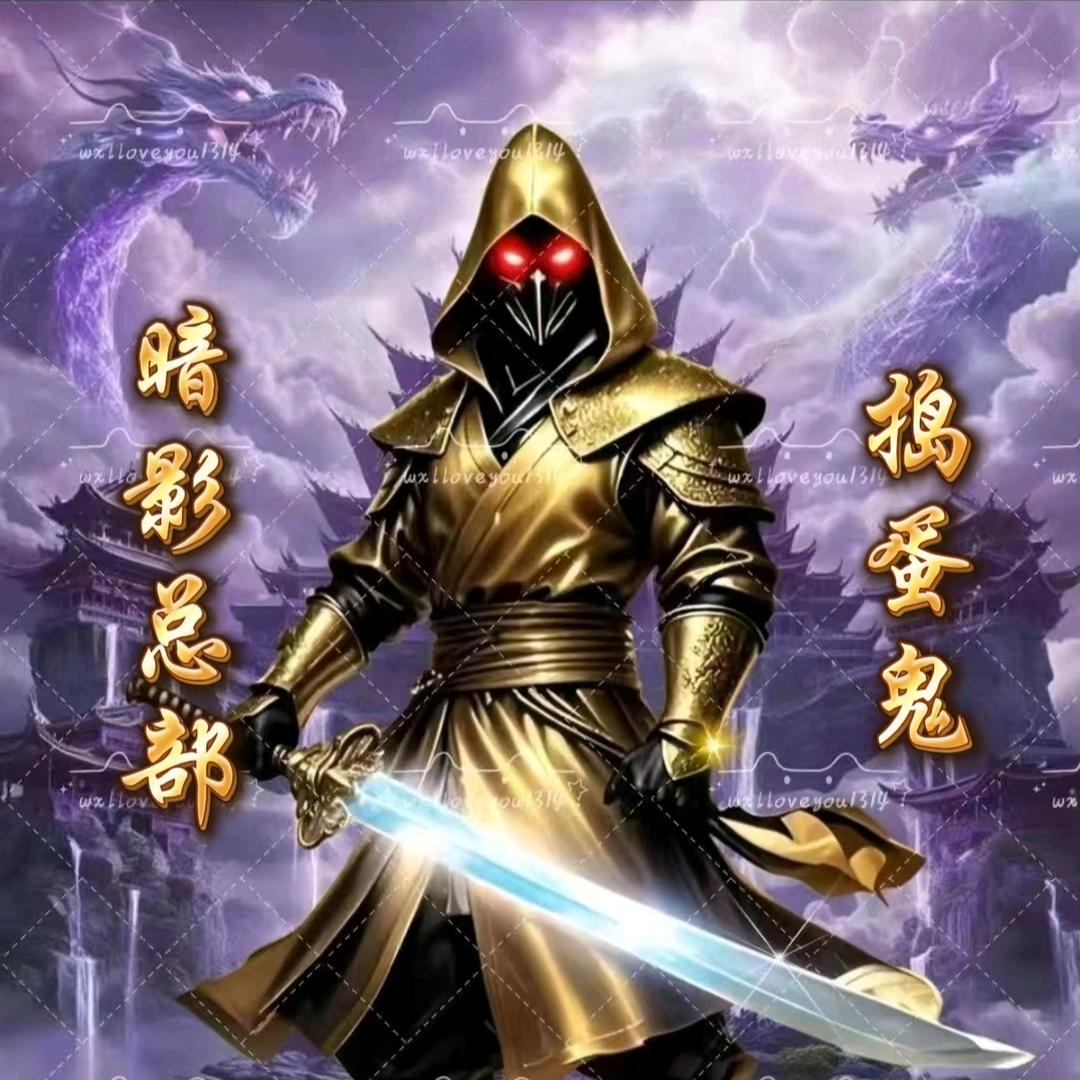 退抖