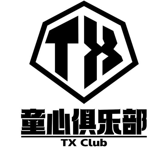 童心俱乐部（三角洲）