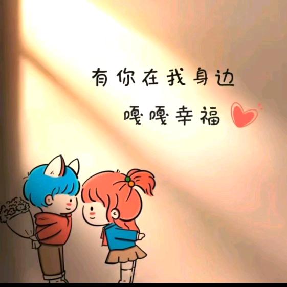 う尓dē💋小朋友