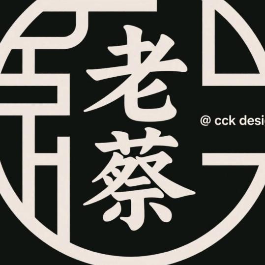 平平安安开心姥爷