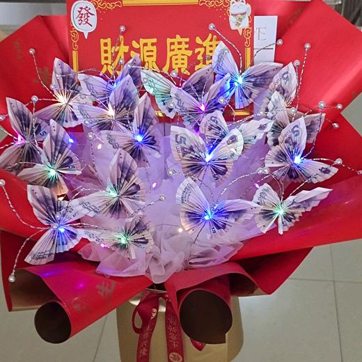 鑫兴财
