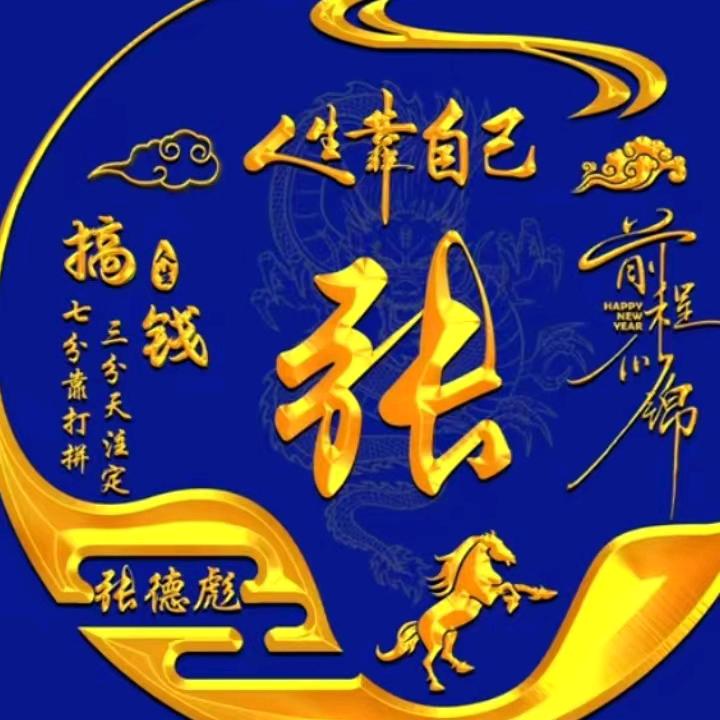 专业修路，为民服务