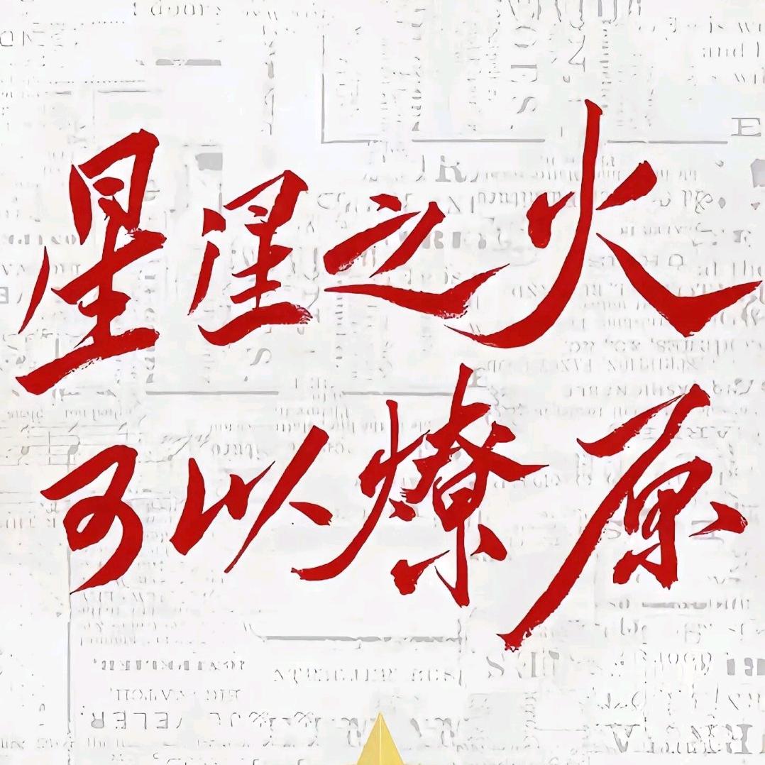 圣光信条