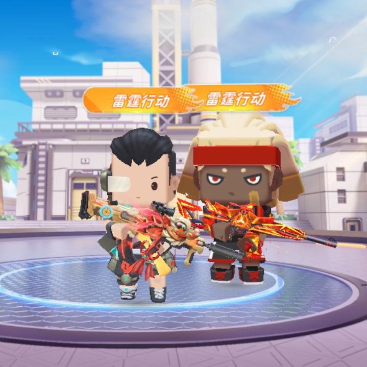 馬