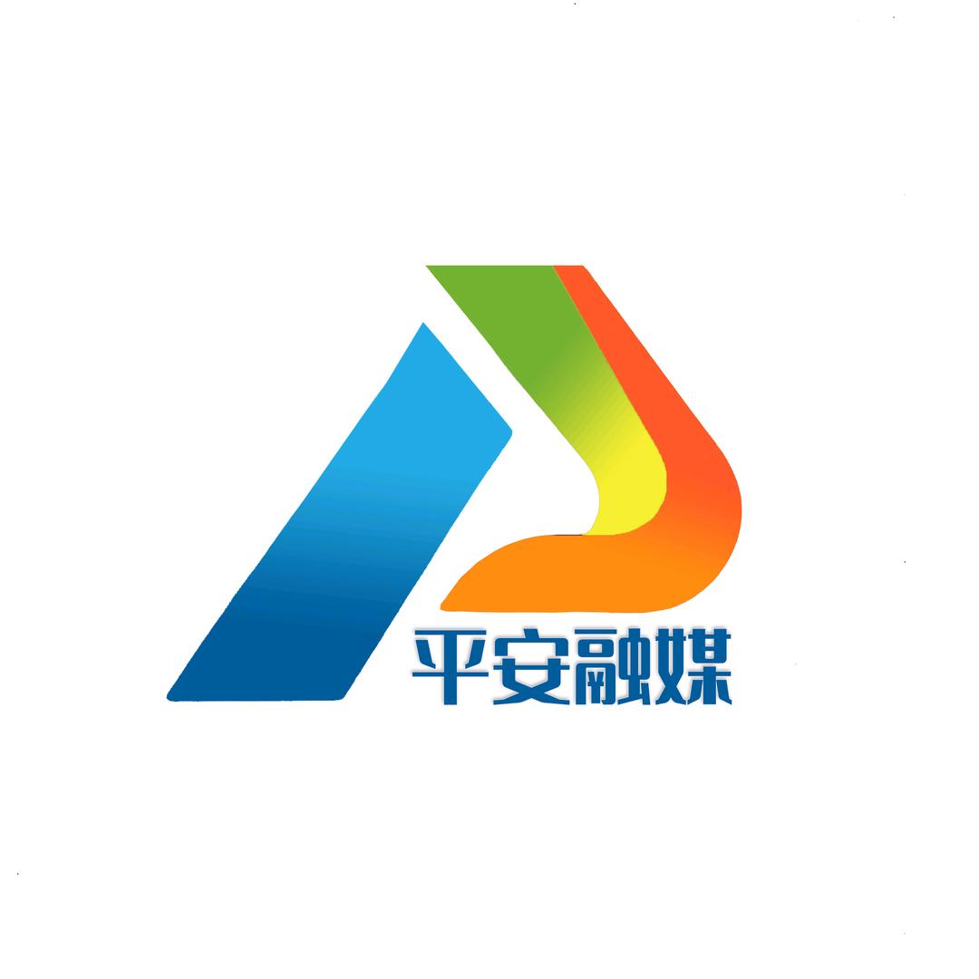 平安融媒