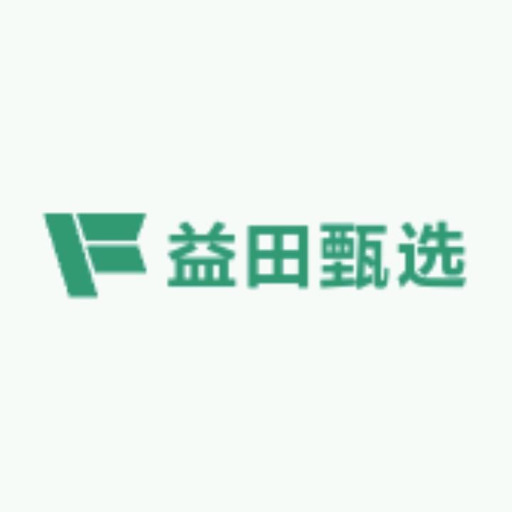 益田甄选原粮行