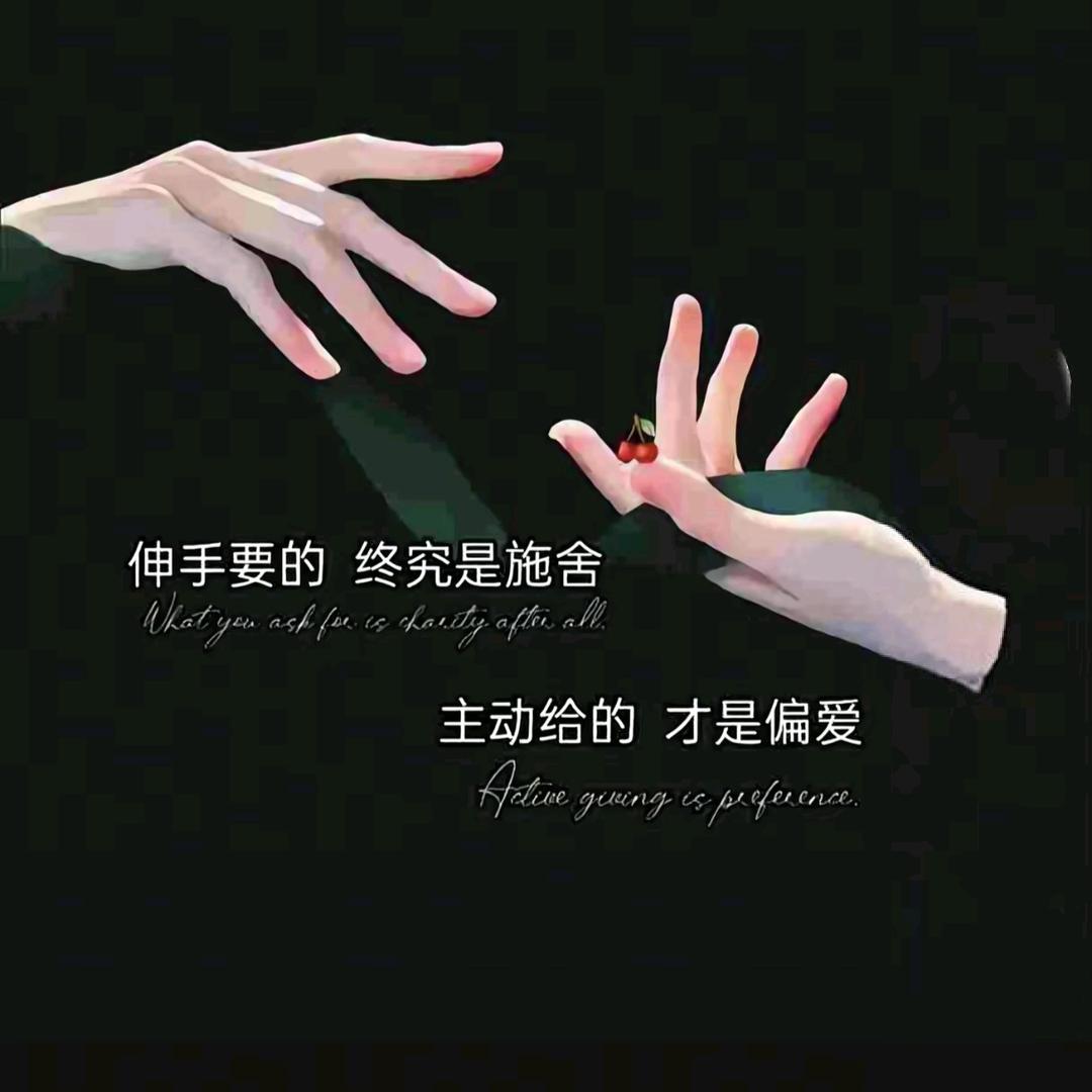 এ᭄浅笑不语꧔ꦿ᭄
