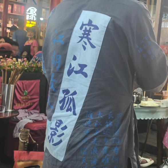 小摩托🛵
