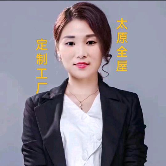 太原高端定制工厂梅姐