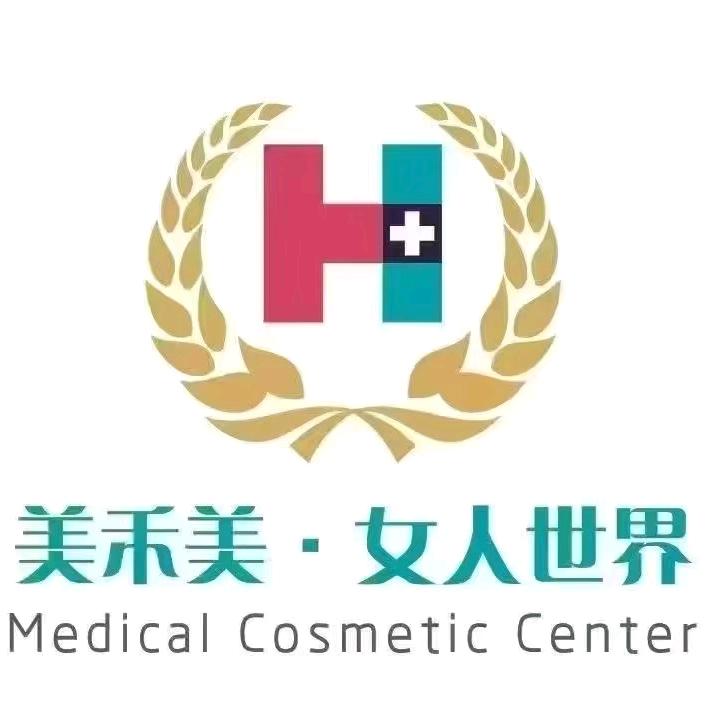 富阳美容院（紧致）美禾美