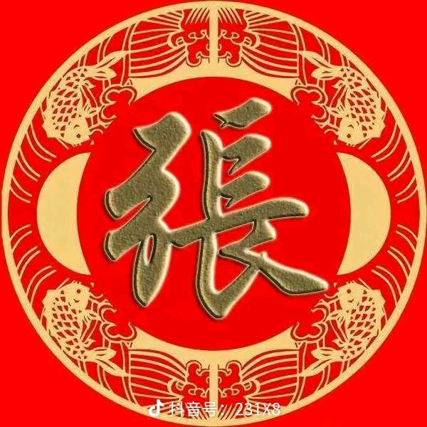 渔岛墨人