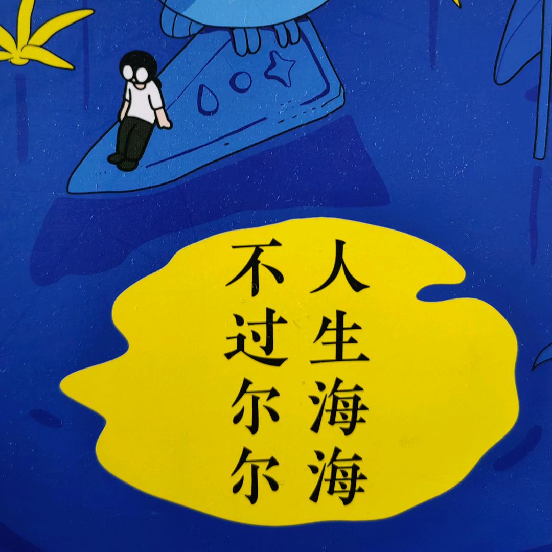 头铁狙击