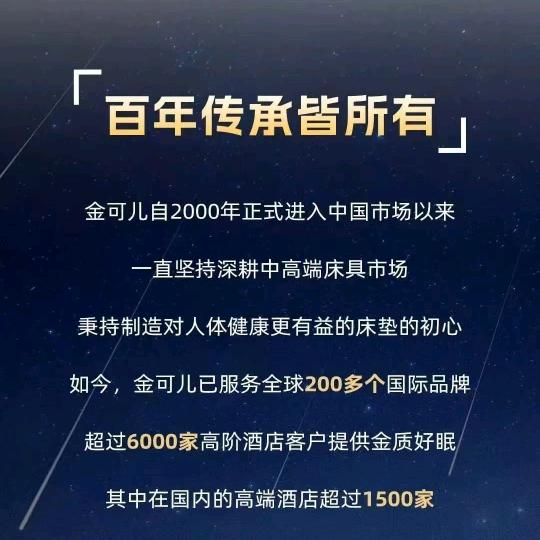 长春金可儿☘️