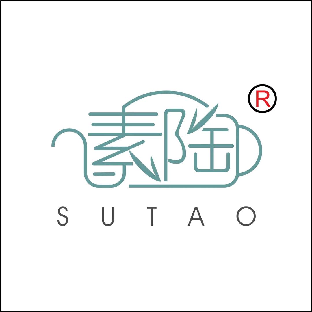 东海县素陶茶业有限公司