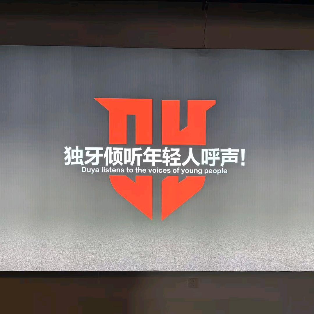 强昇独牙台球俱乐部官方号