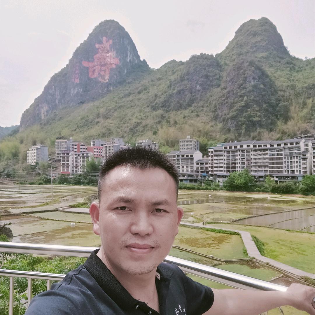 隆林老九