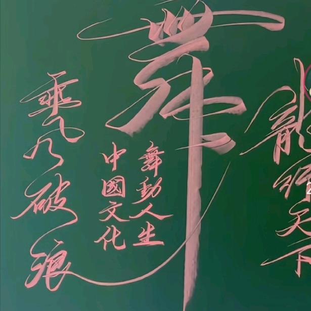 东风