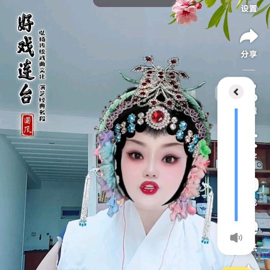 开心每一天❤下午一点半开播