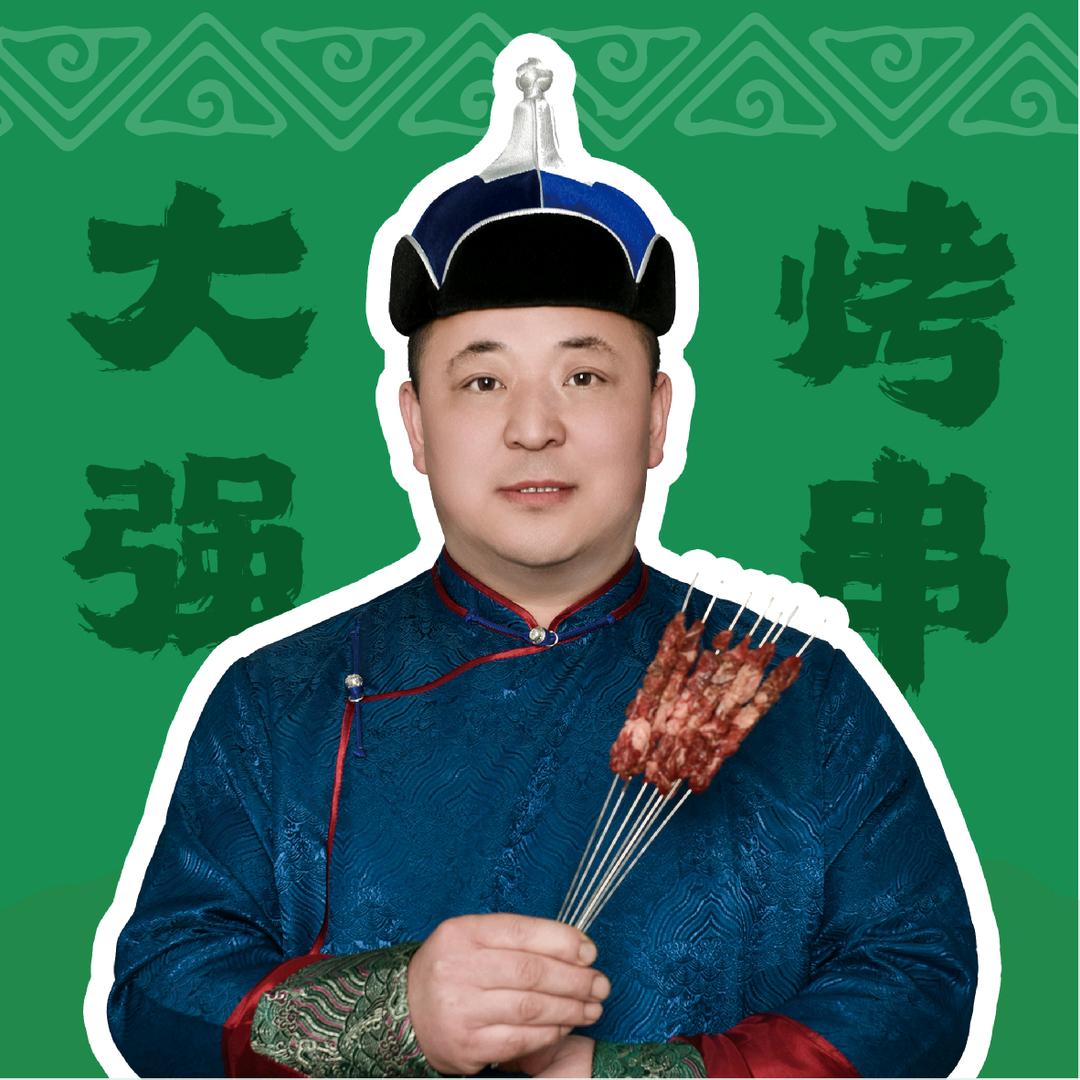 大强/鲜牛肉串（传统铜锅涮肉)