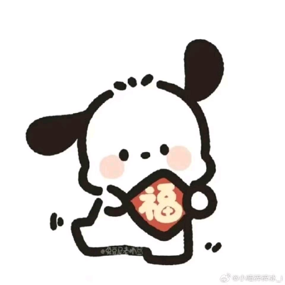 永乐