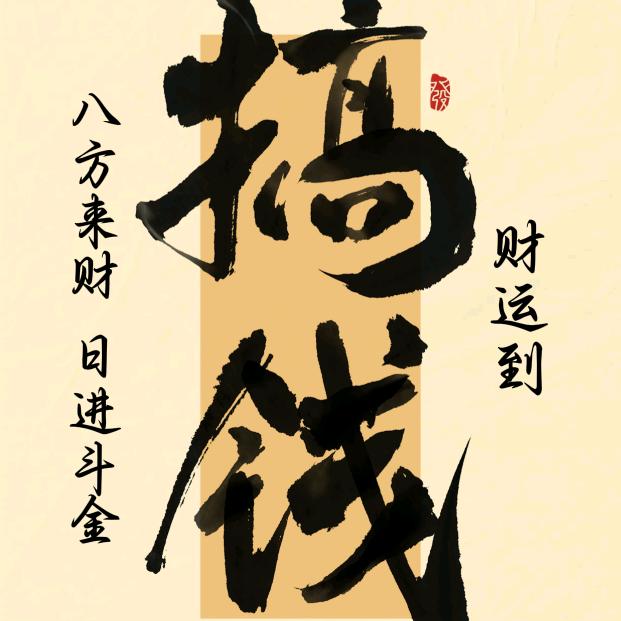 落叶🍂飞，一片