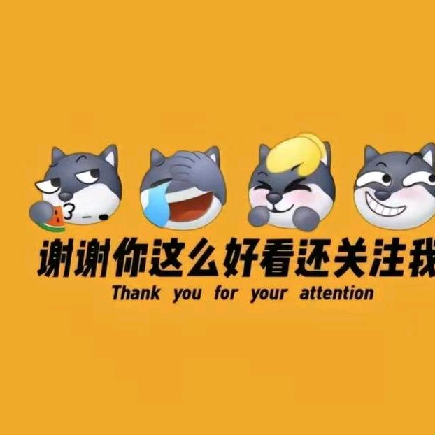 旺源渔家