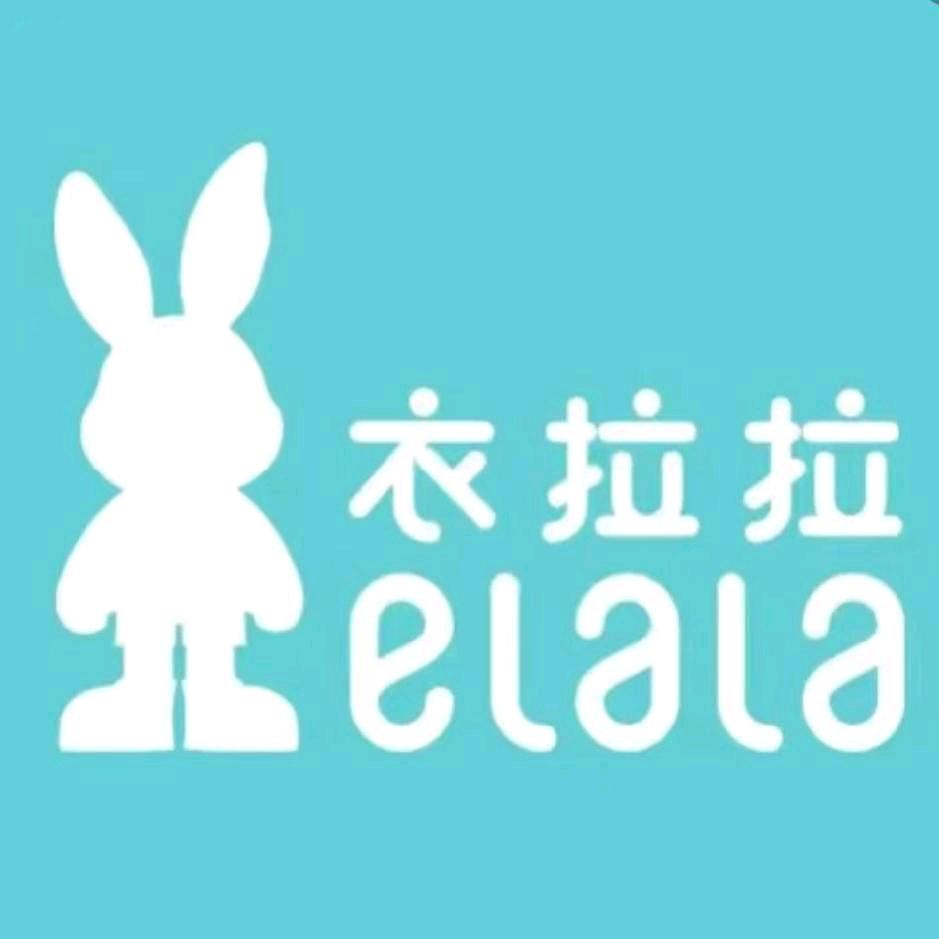 衣拉拉棉品家-高平店