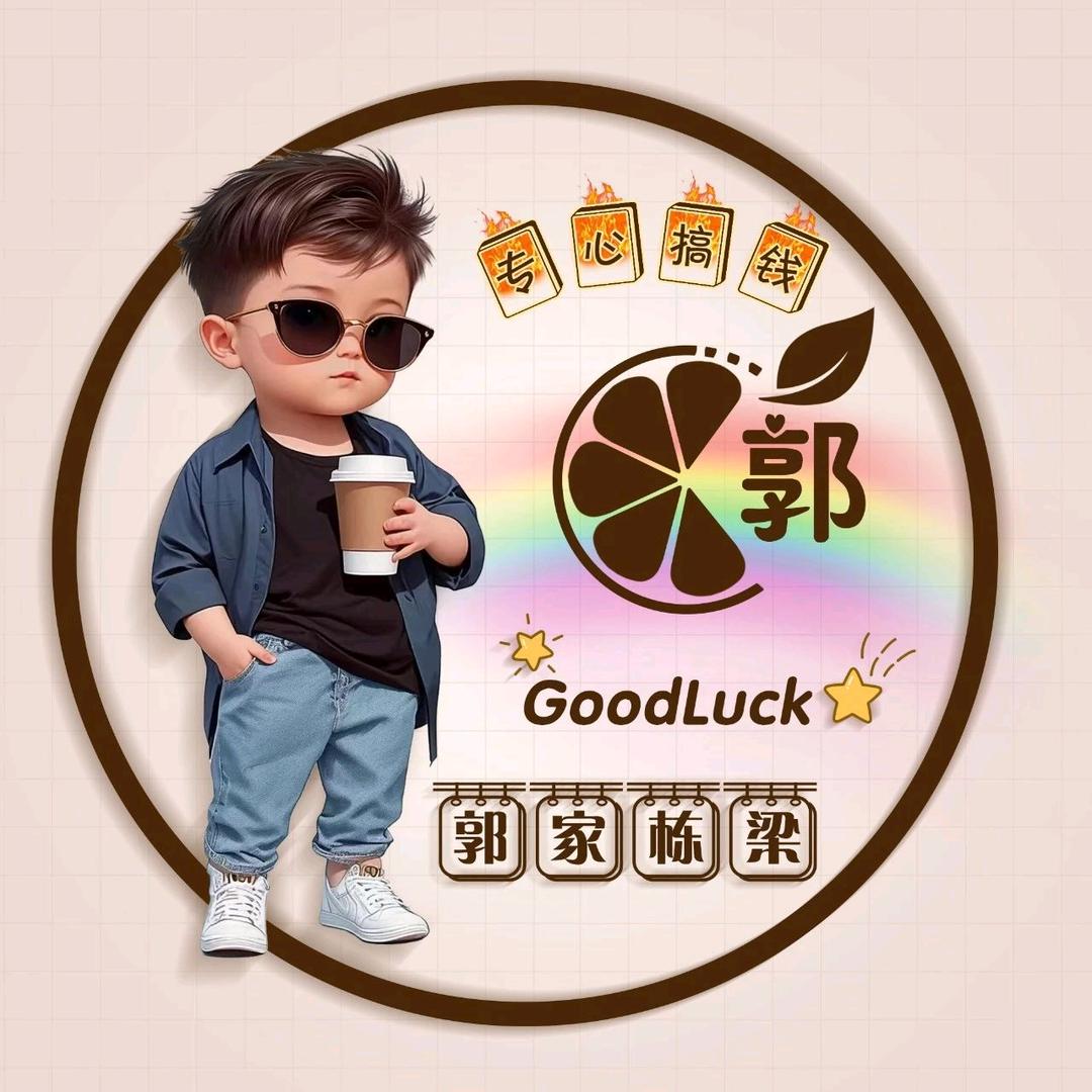 骑着蜗牛追幸福