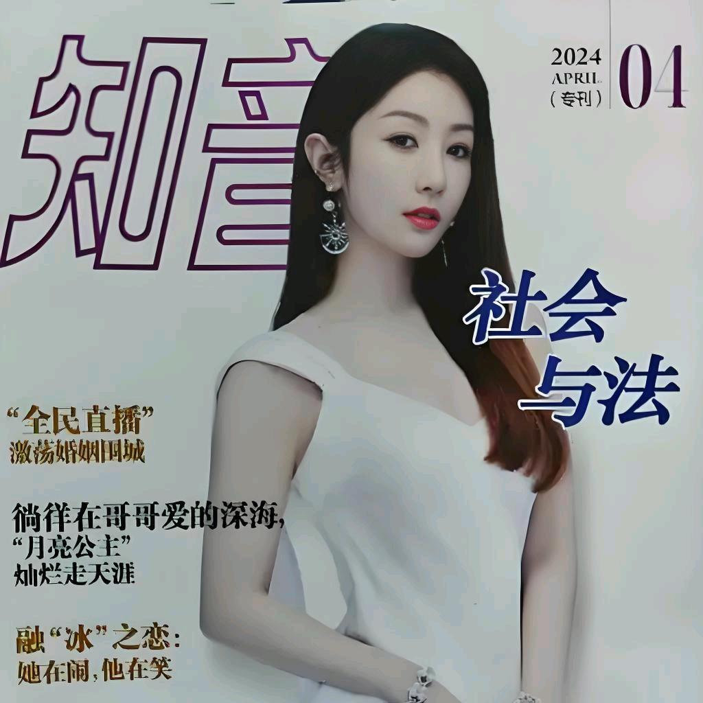 @知音是一本书