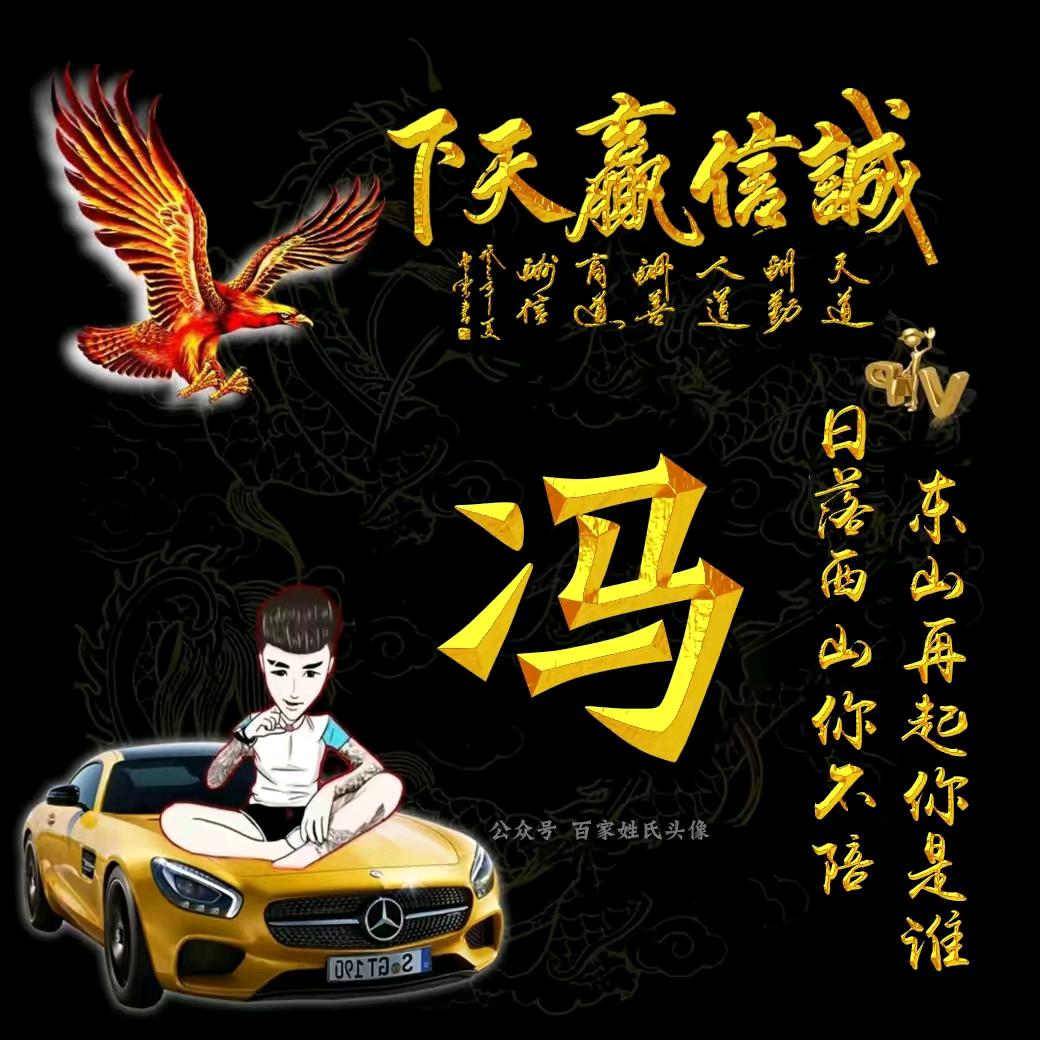 江湖浪子（红尘军团）