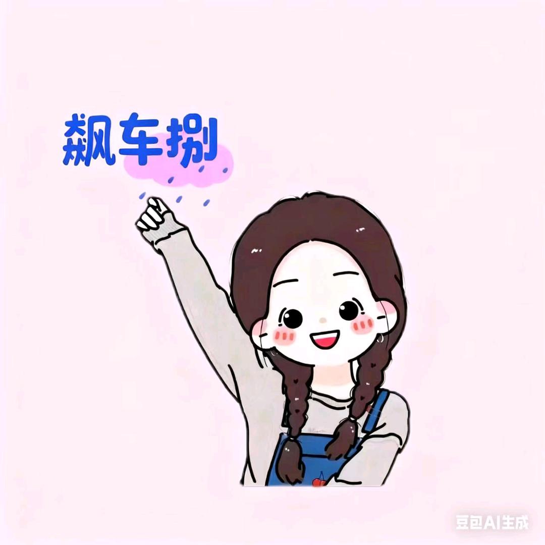 好物推荐