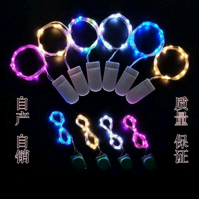 彩灯加工厂