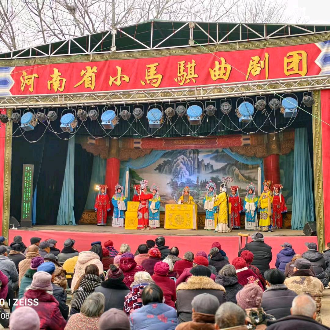 小马骐曲剧团      孔全付
