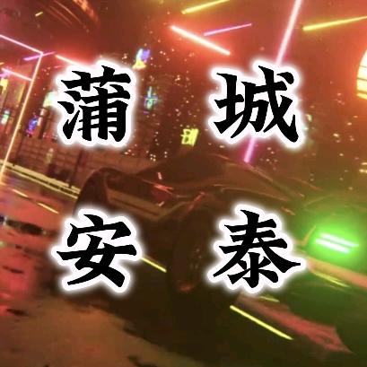 赵刚—安泰车行