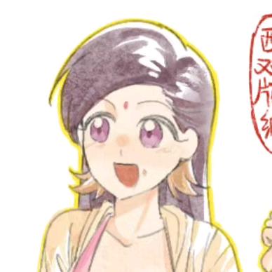 禺山陈沚奉文香