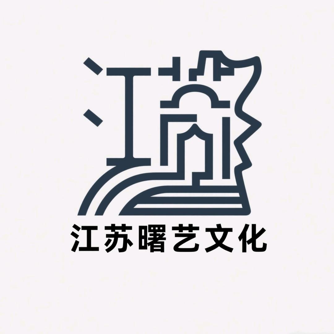 江苏曙艺文化