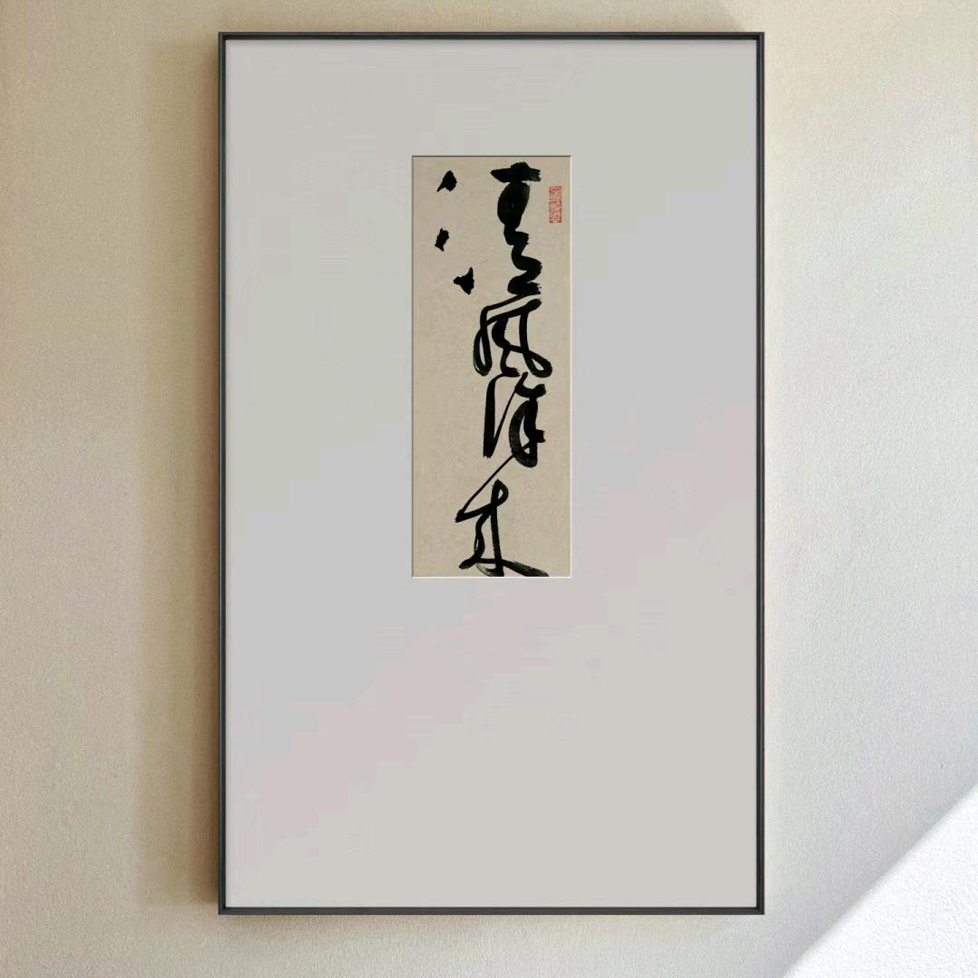 @清风徐来