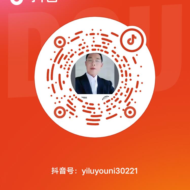 一路有你